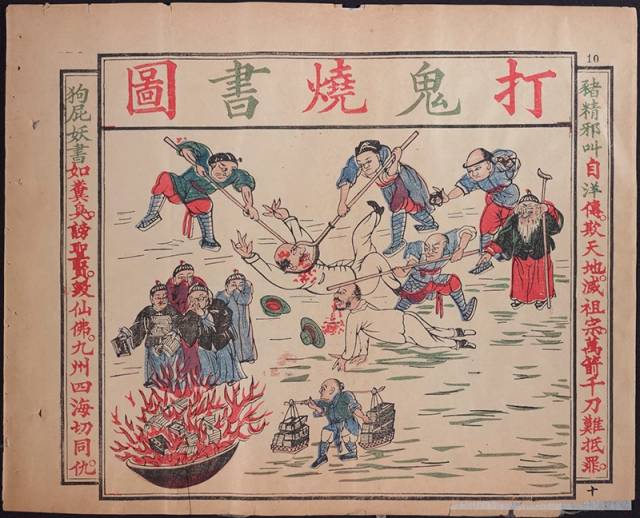 图片