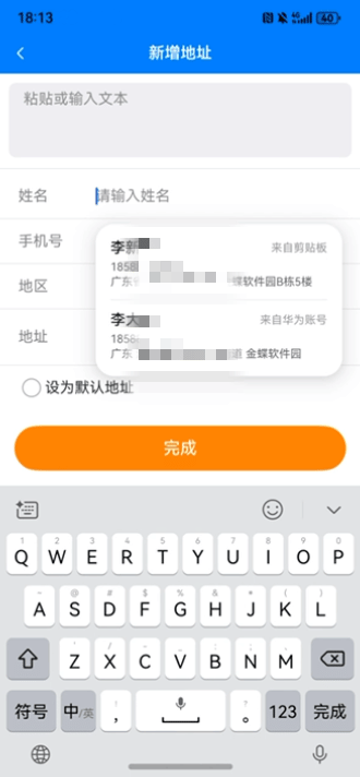 Image