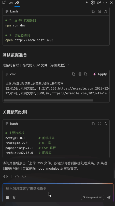 Marscode 08