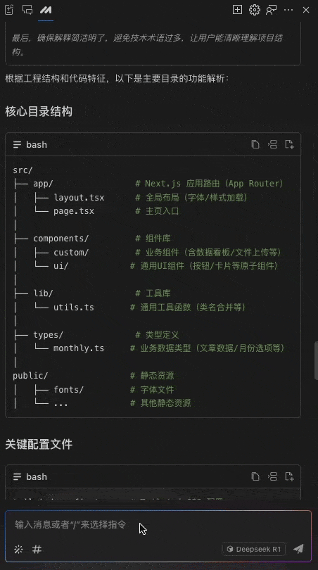 Marscode 06