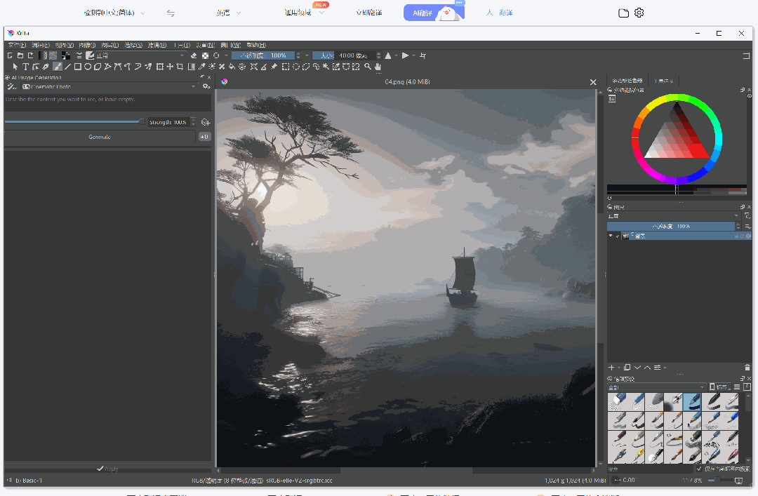 Image