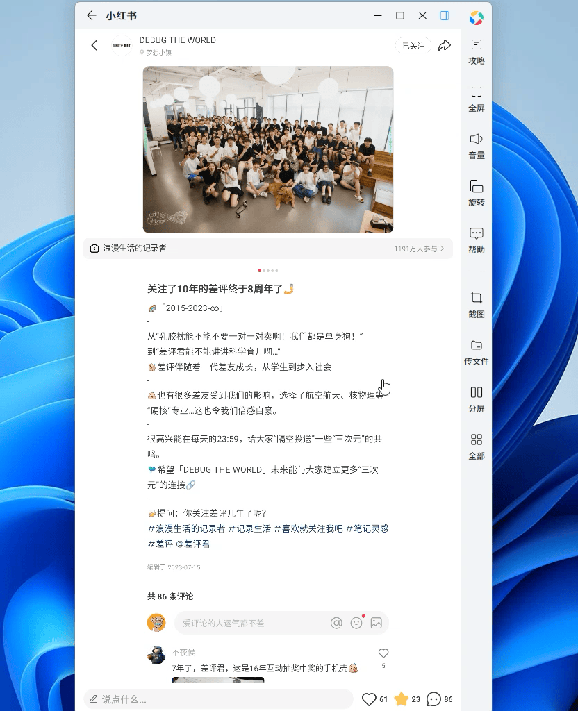 Image