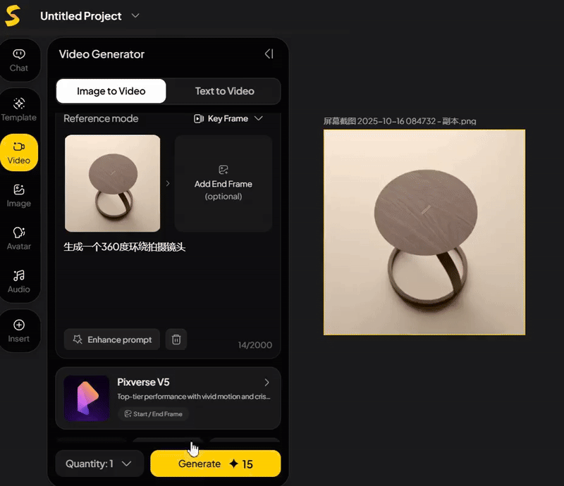 Image