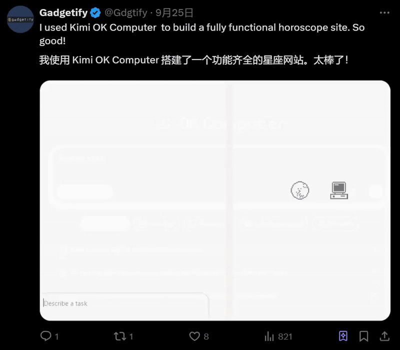Image