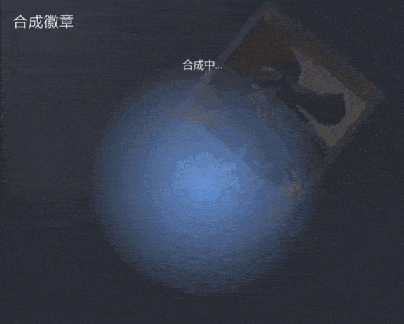 黑暗里有星球 AI 生成的内容可能不正确。