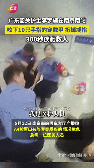 微信视频2025-08-24_184607_166[00_00_01--00_00_04].gif