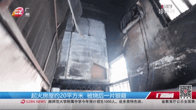 荔湾救火[00_02_02--00_02_05].gif