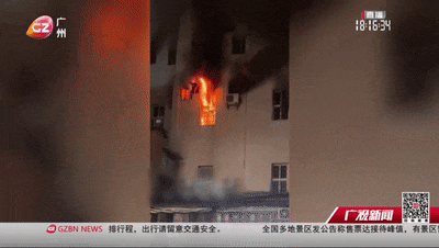 荔湾救火[00_00_22--00_00_24].gif