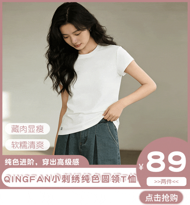 购买图-(8)-拷贝.gif