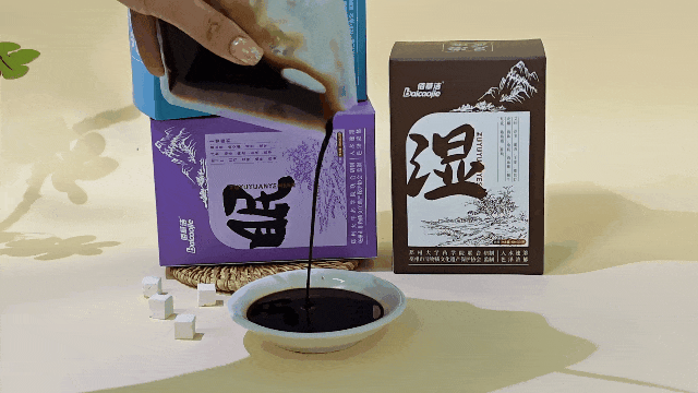 原液动态.gif