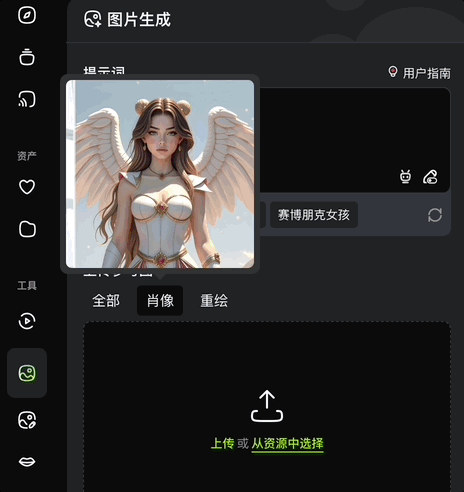 Image