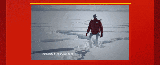 G1雪原极限挑战-动图.gif