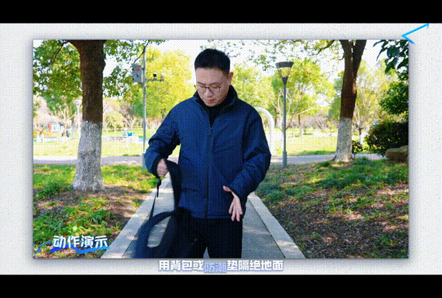 背包抱头 00_00_00-00_00_30.gif