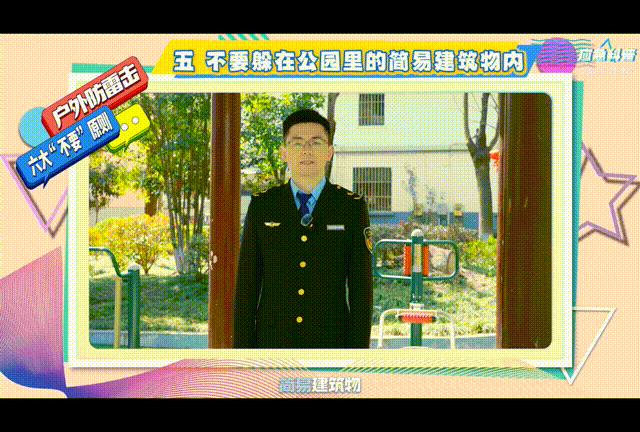 5 00_00_00-00_00_30.gif