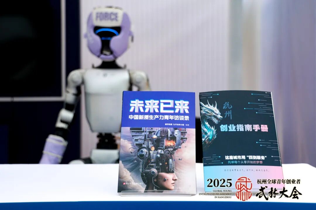 《寻龙诀：“六小龙”为什么诞生在杭州》亮(33070640)-20250702102737.jpg
