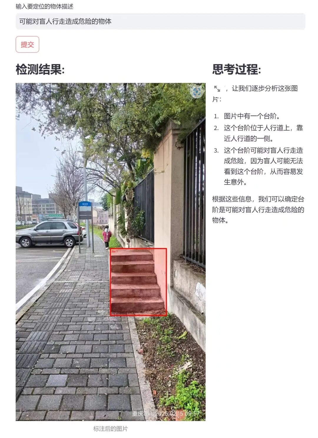 微信图片_20250222102334.jpg