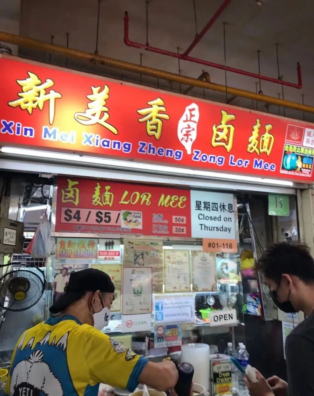 小贩、小贩中心与小贩美食，你了解多少？