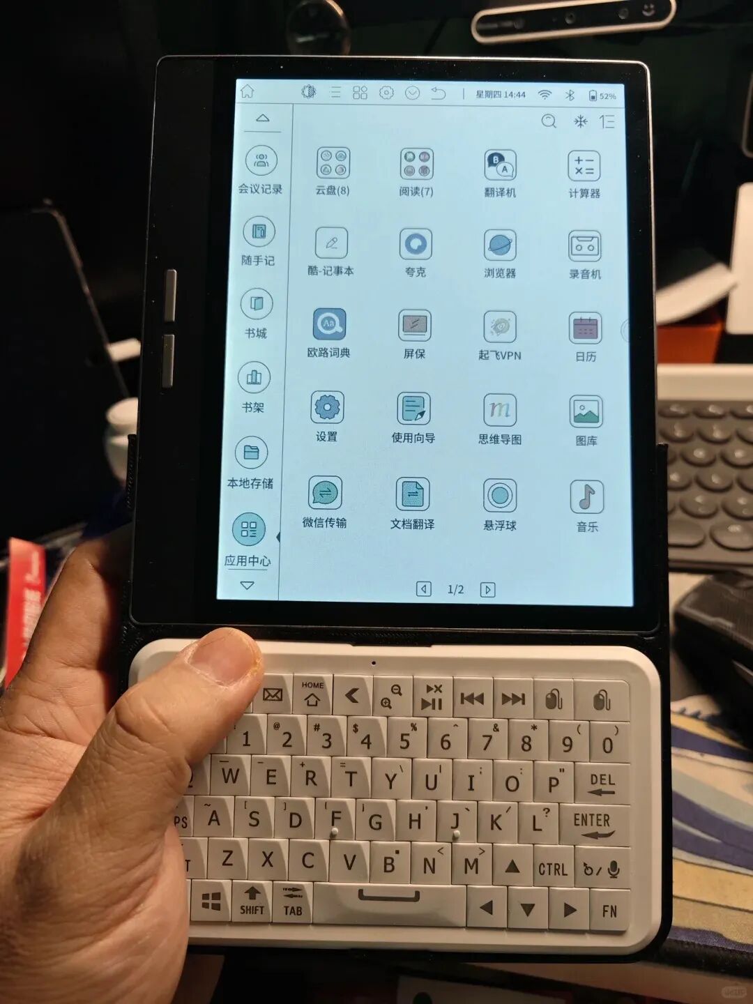 Image