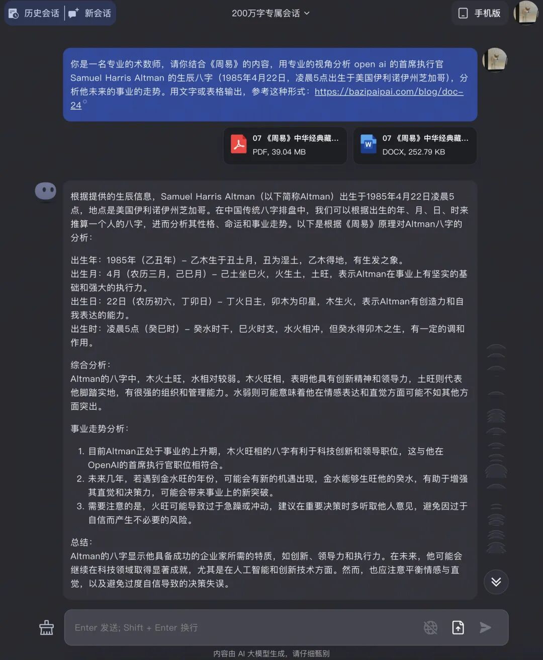 Image
