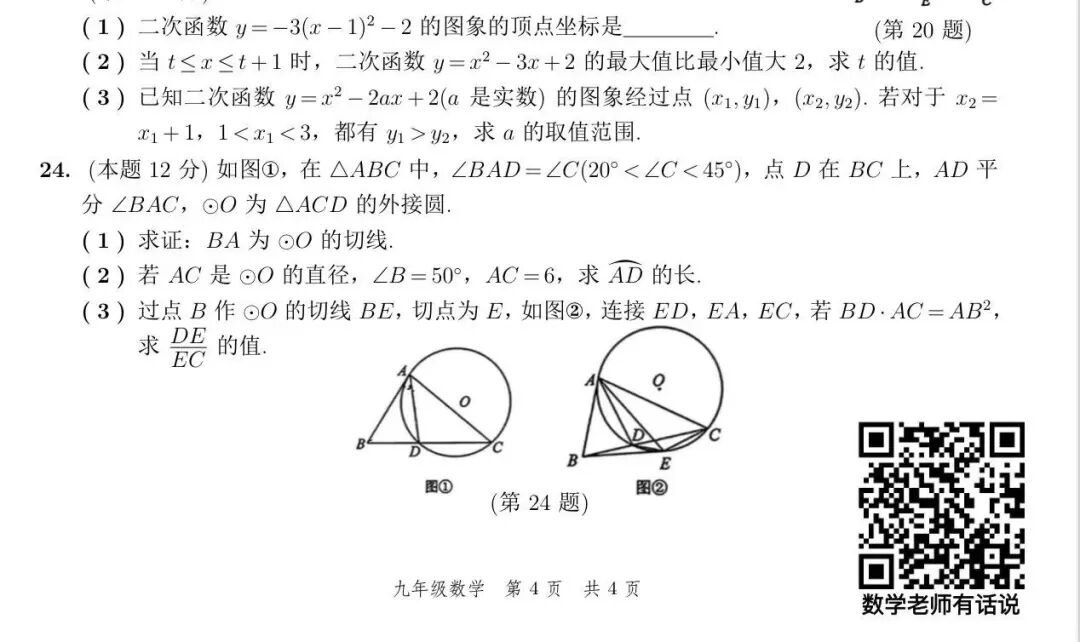 微信图片_20260613091957.jpg