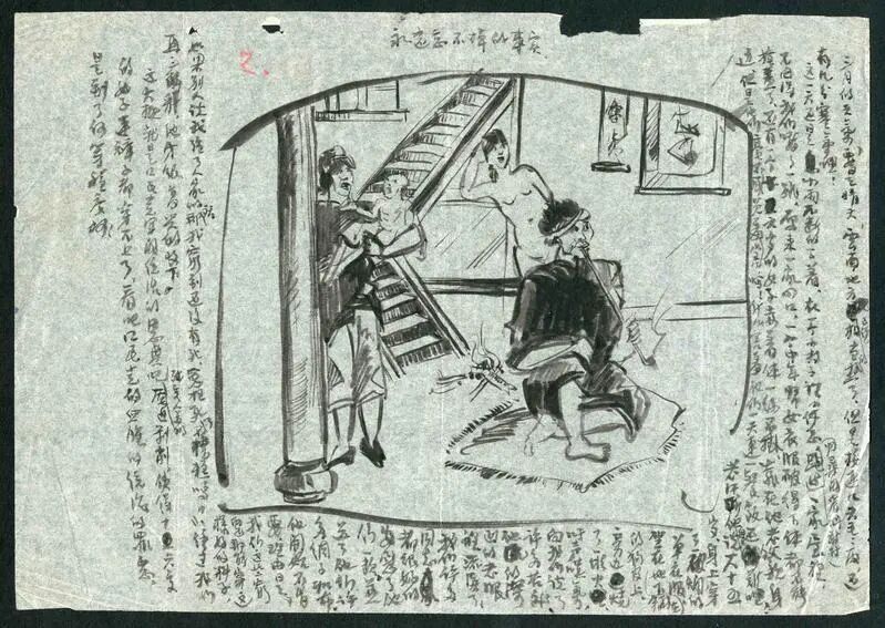 图片