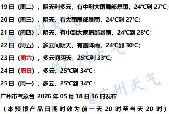 微信图片_20260519170401.jpg