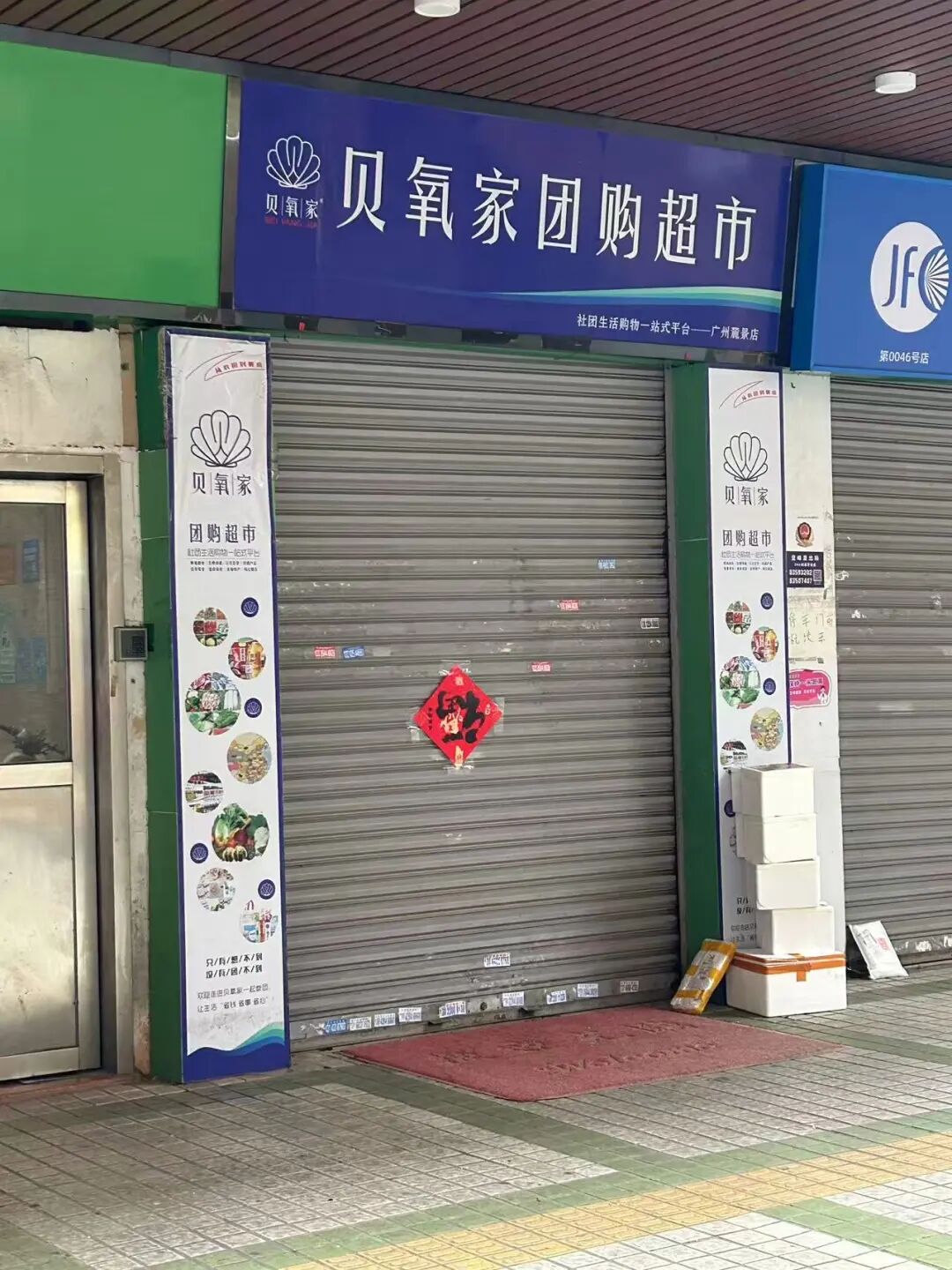 微信图片_20260315135921.jpg