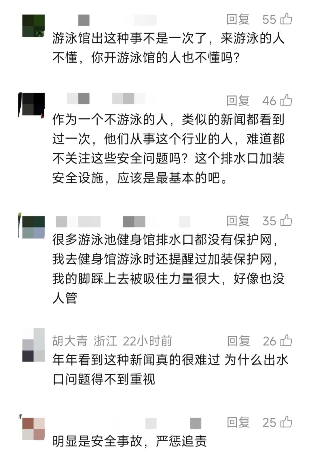 评论.jpg