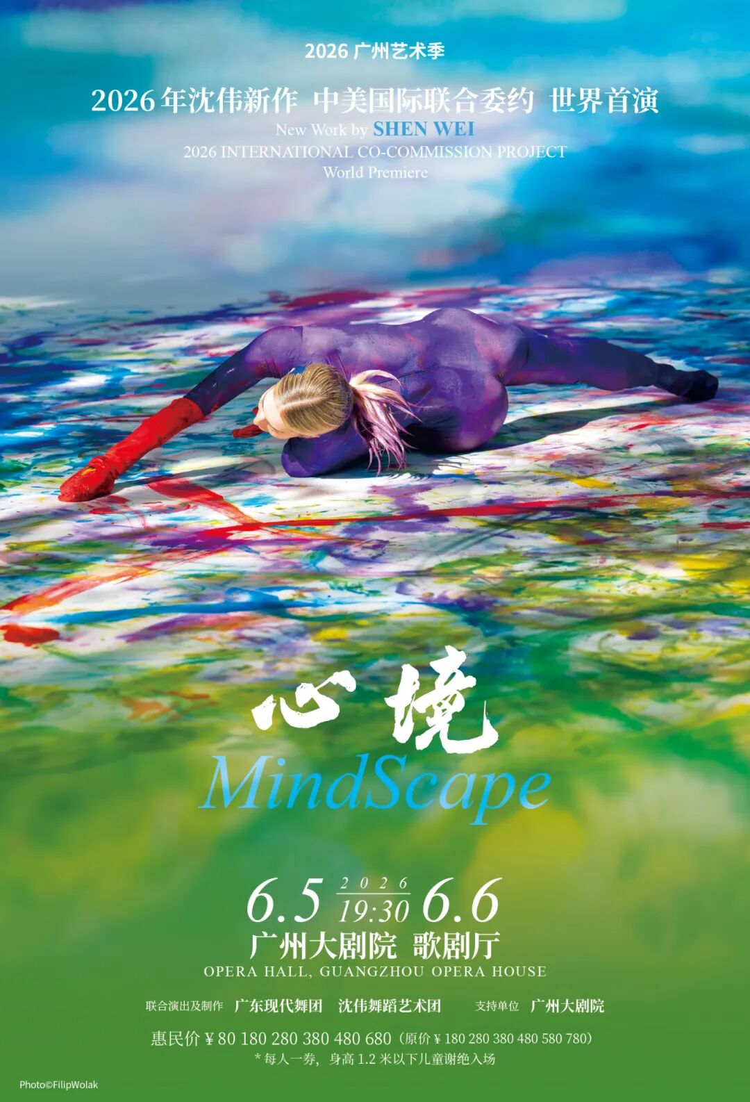 心境，143x210单张（电子版）.jpg