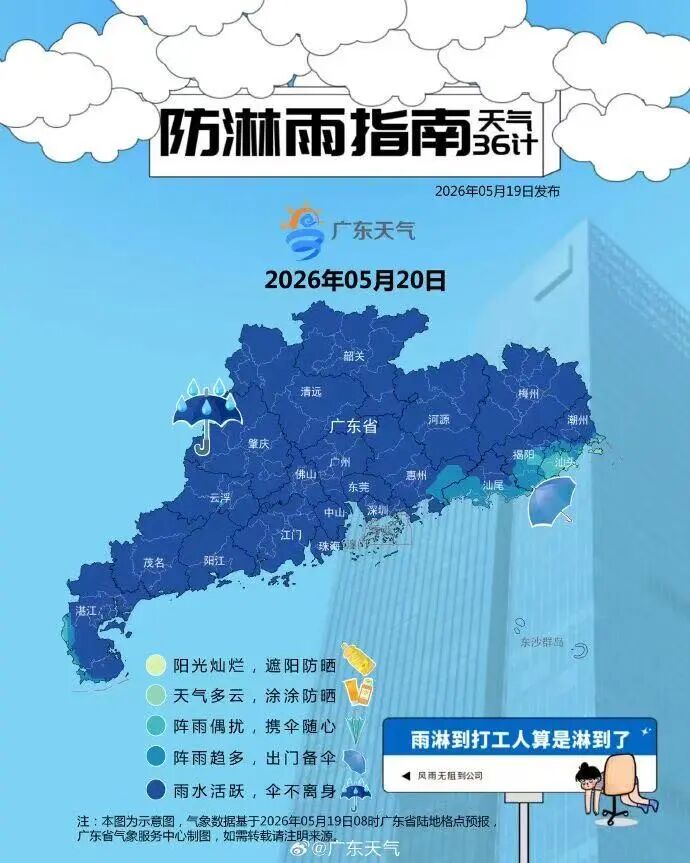 微信图片_20260519170351.jpg