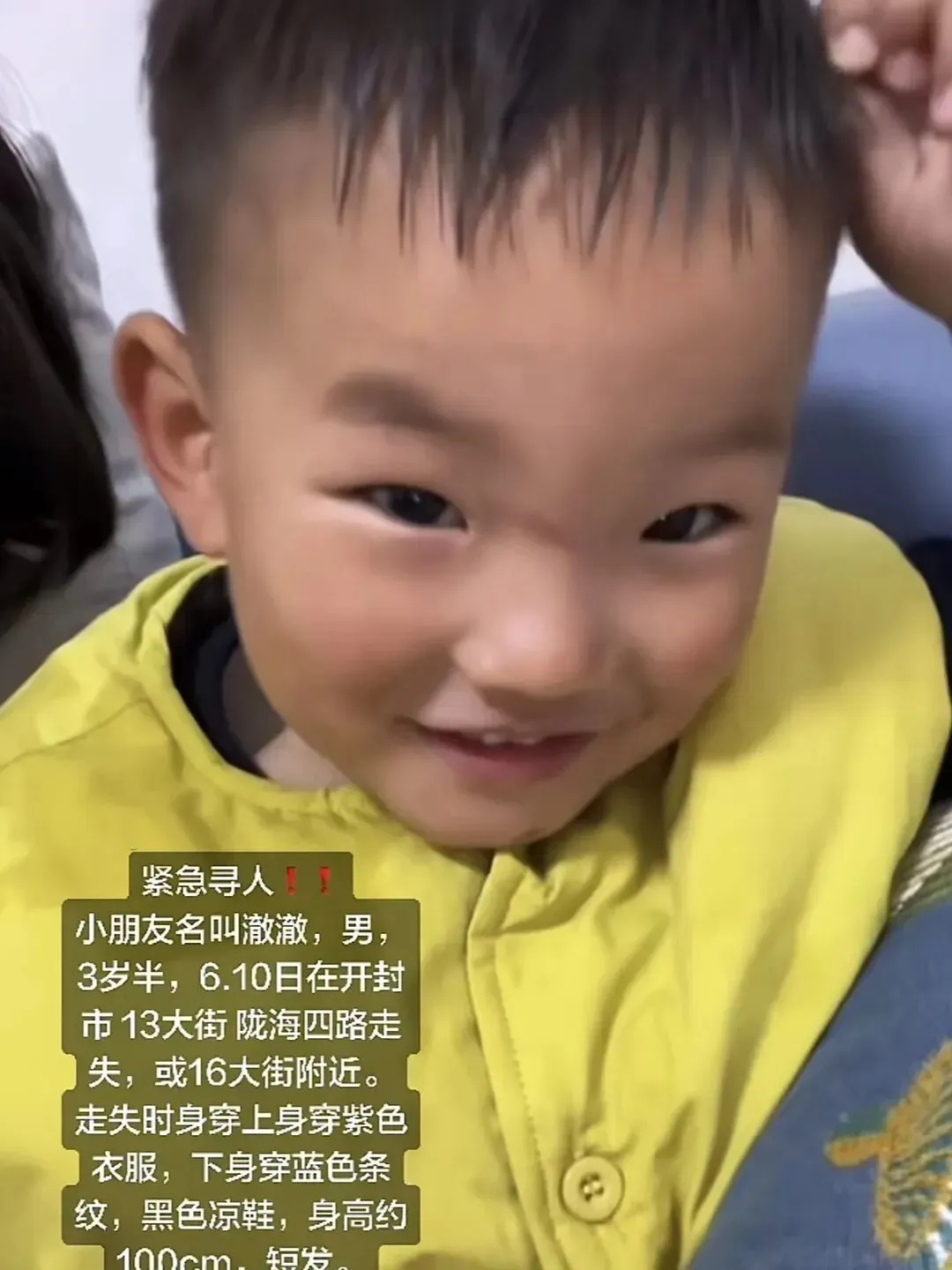 澈澈2.jpg