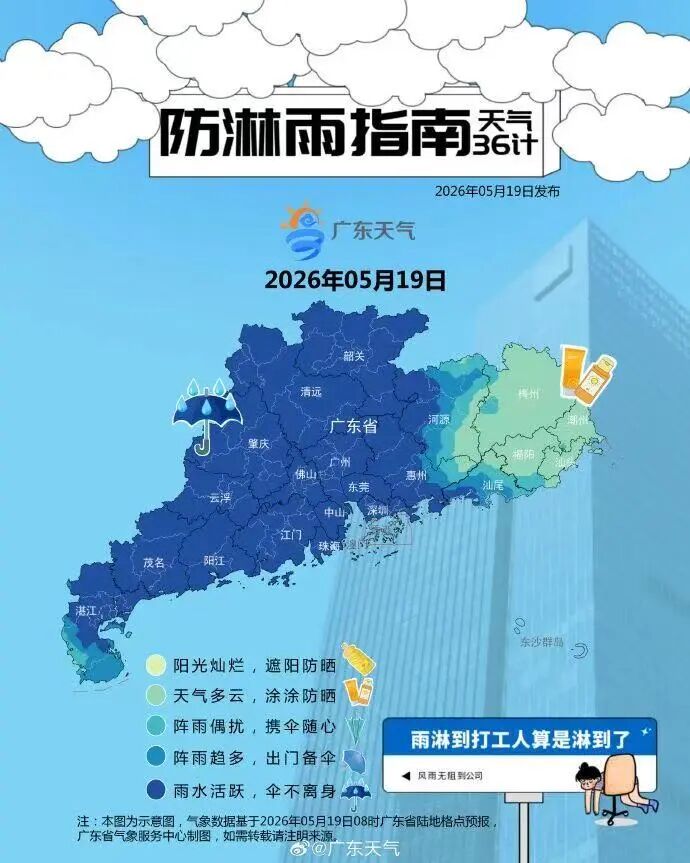 微信图片_20260519170345.jpg