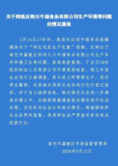 微信图片_20260315171347.jpg
