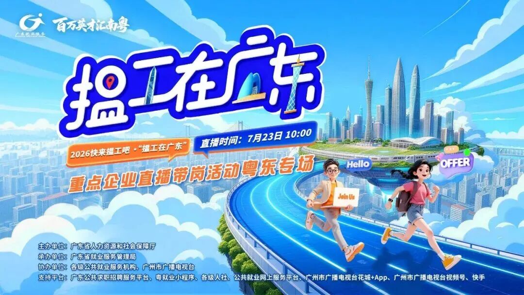 微信图片_20260717161309_1118_2.jpg