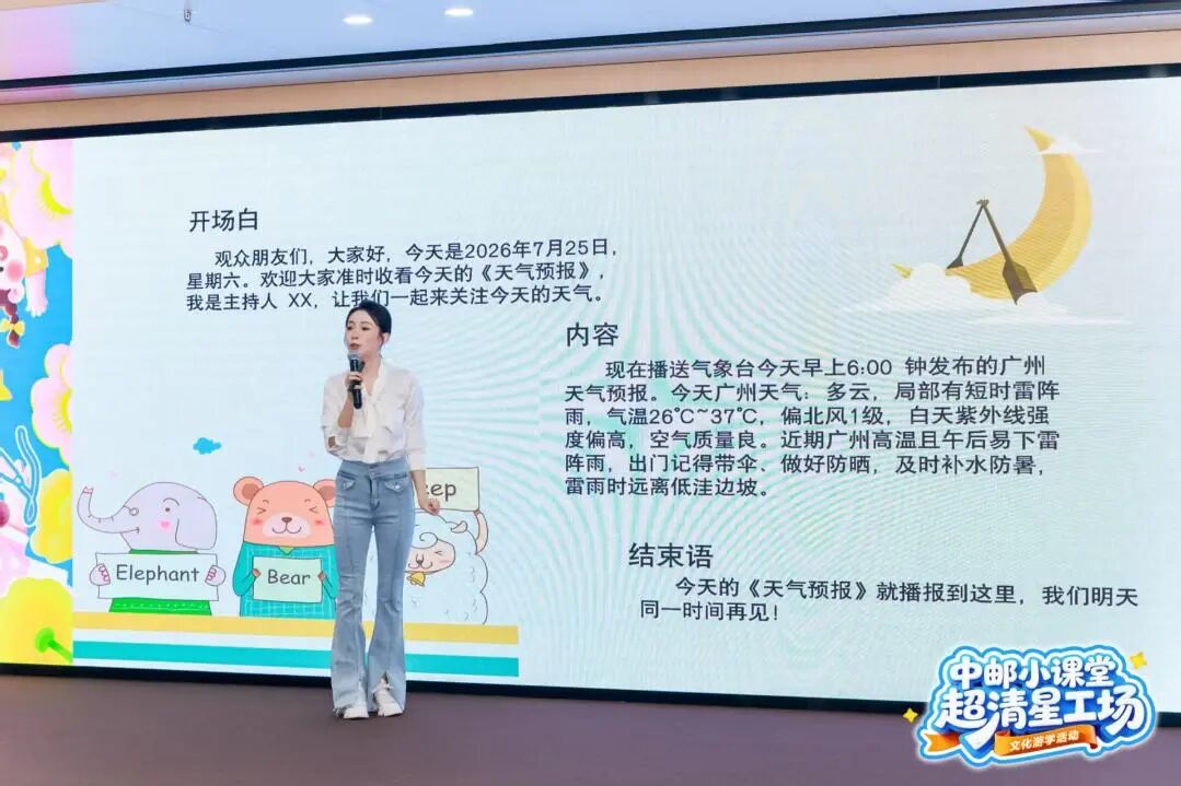 微信图片_20260726092410_201_4.jpg