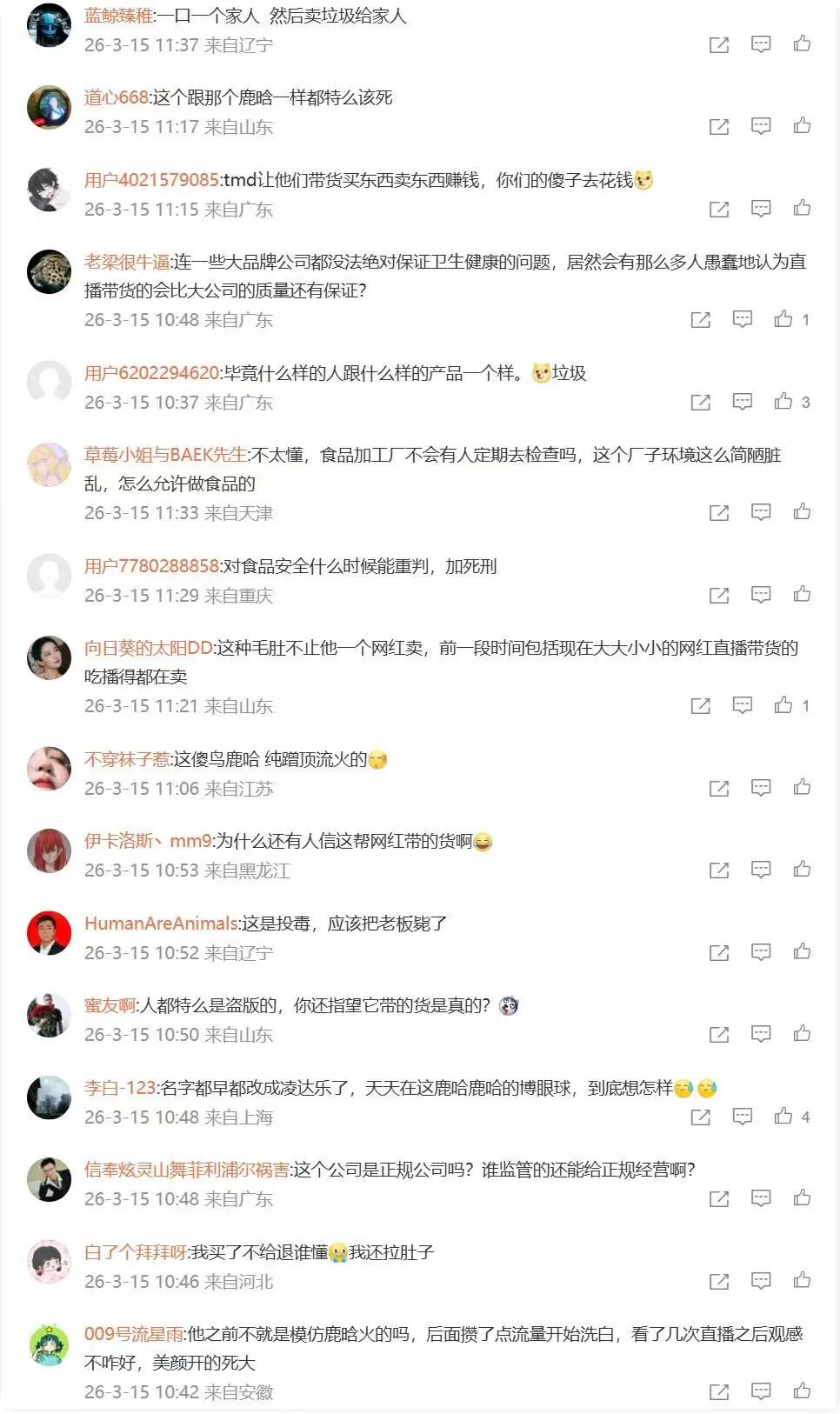 微信图片_20260315171342.jpg