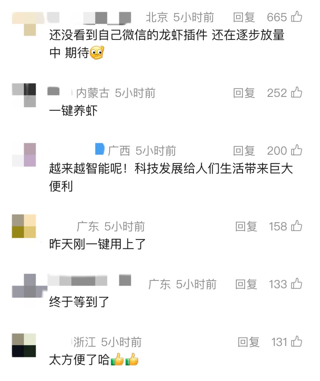 微信图片_20260322171618_543_2.jpg