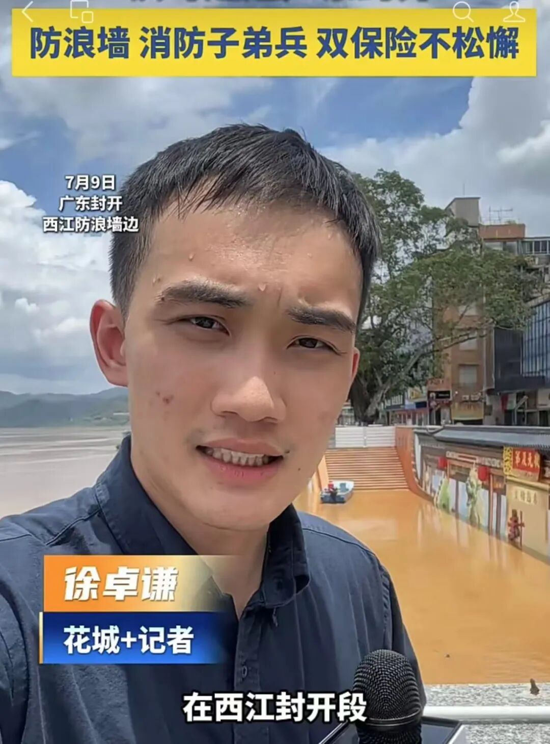 微信图片_20260709203105.jpg