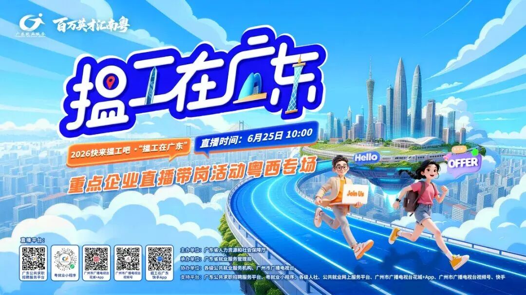 微信图片_20260616173254_2733_43.jpg