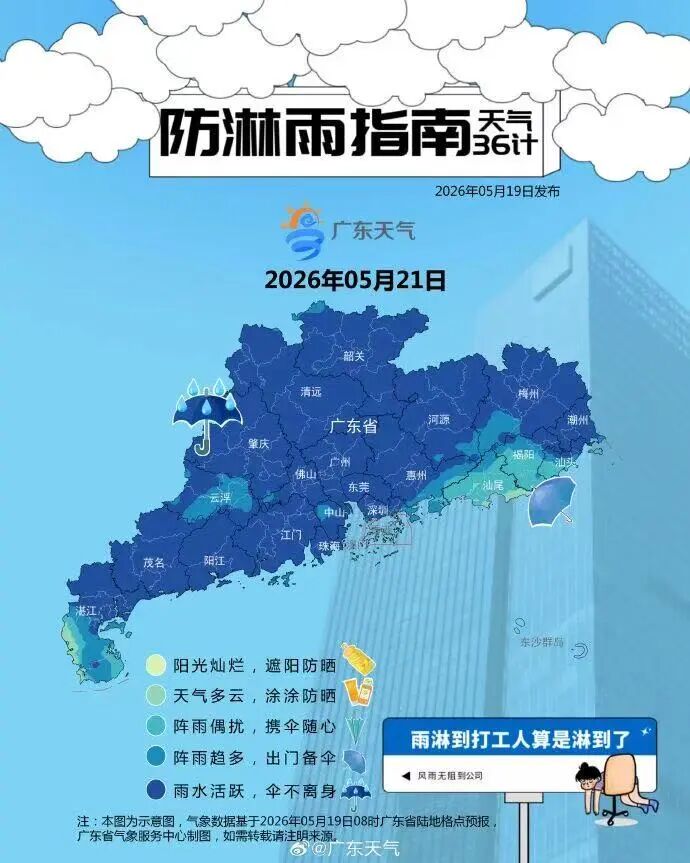 微信图片_20260519170356.jpg