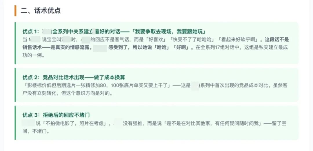 飞书文档 - 图片