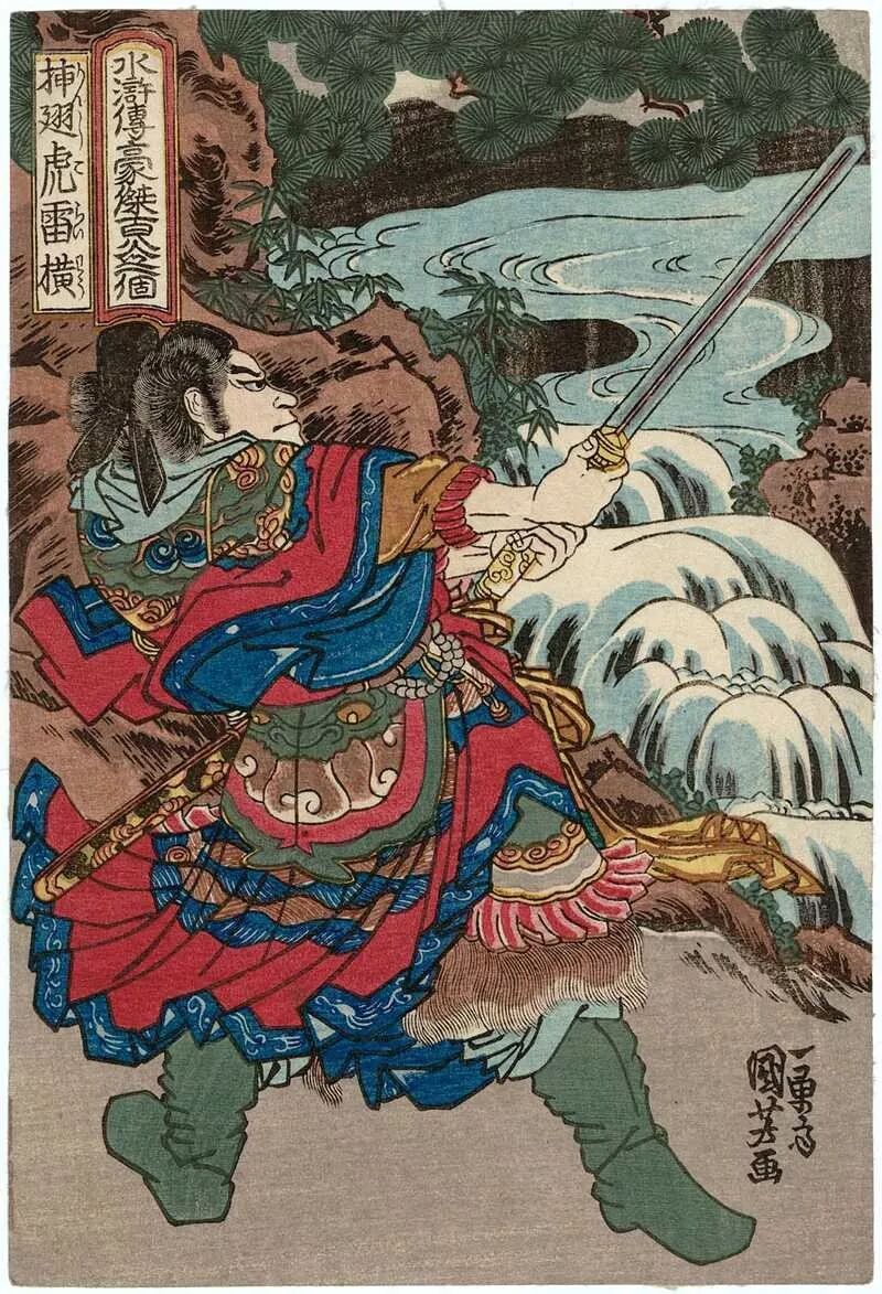 Image