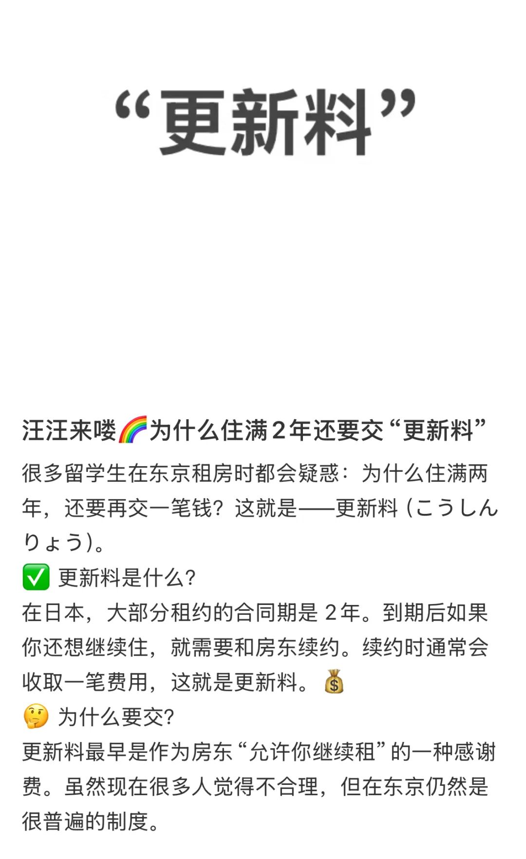IMG_B3DACAE247FC-1.jpeg