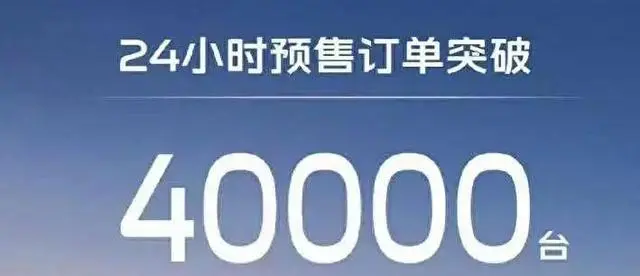 骗用户，博领导欢心！某车企订单数据造假，最终被曝光-有驾