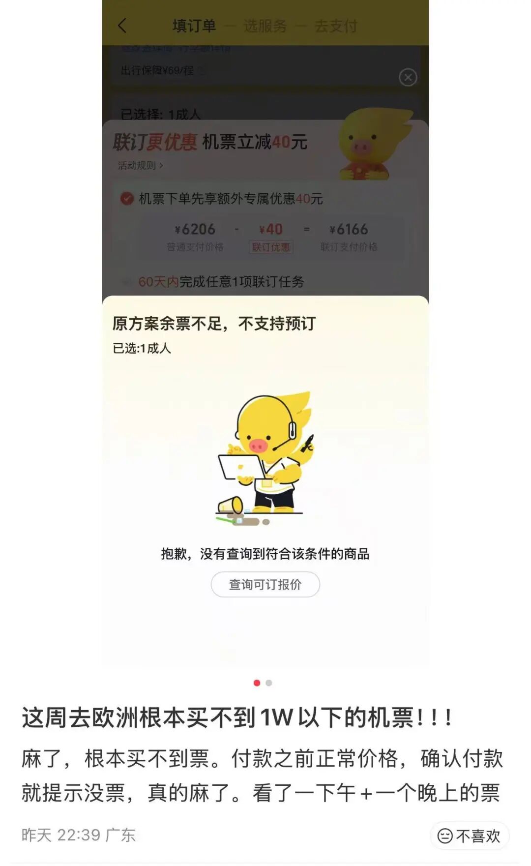0d2d5637decabf90bbcd6c5184c112c.jpg
