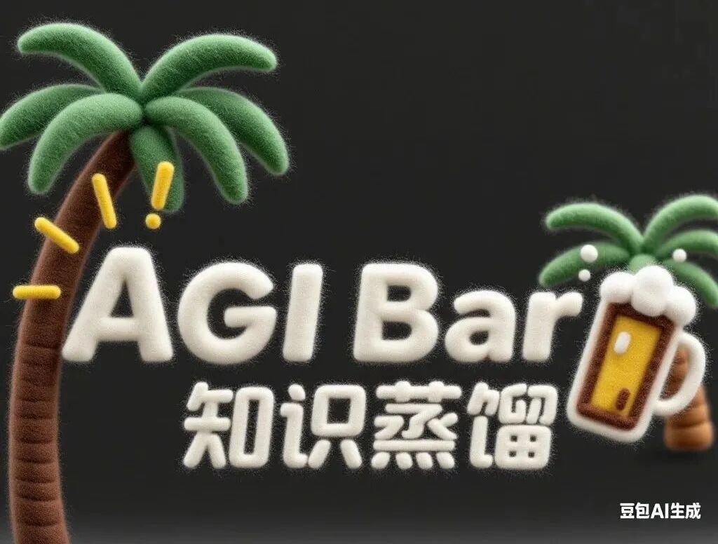 羊毛毡风格