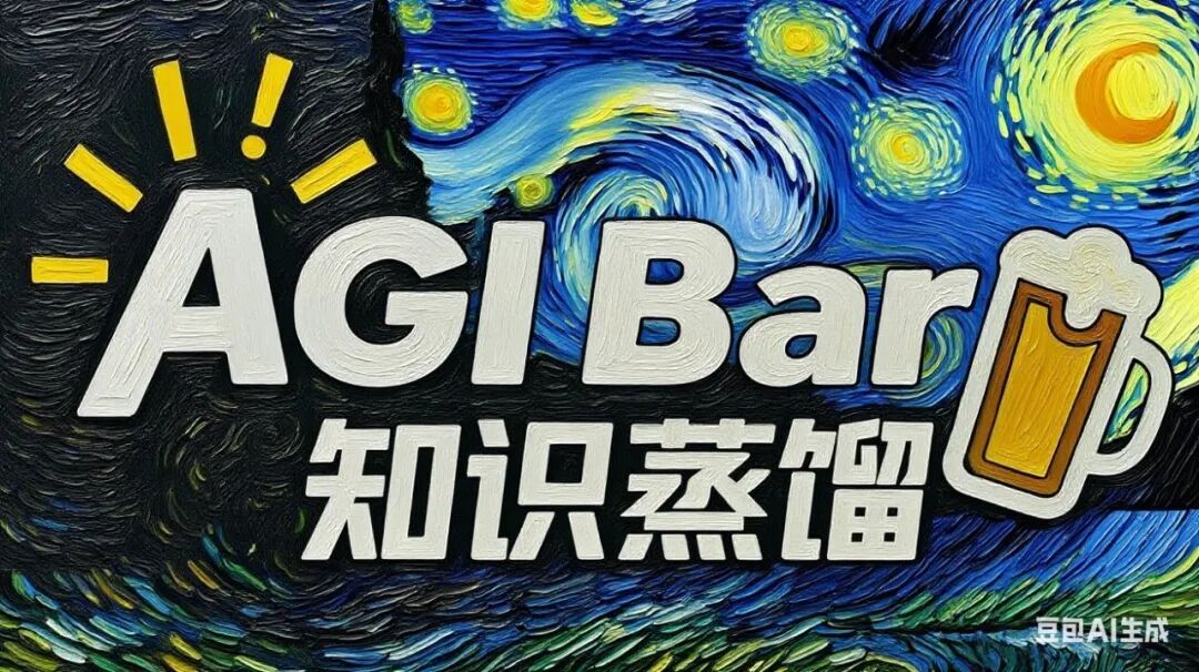 梵高风格