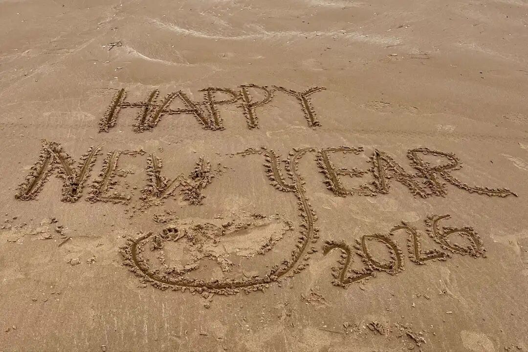 新年快乐
