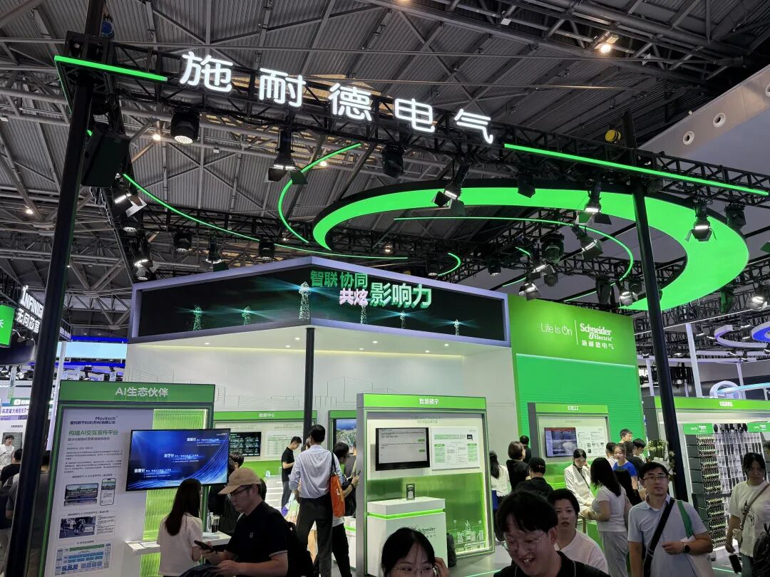 施耐德的展台