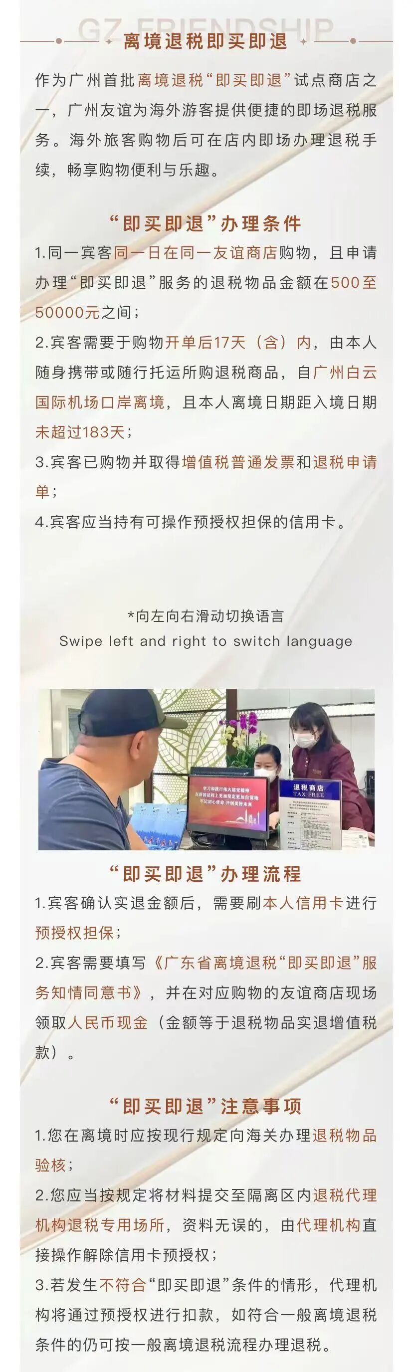 友谊.jpg